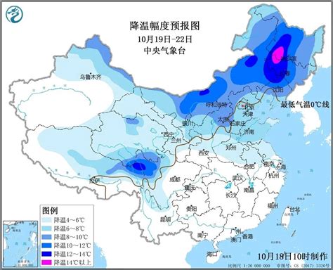 冷空气袭击北方 局地降温幅度12℃以上(图)|冷空气|大风_凤凰资讯