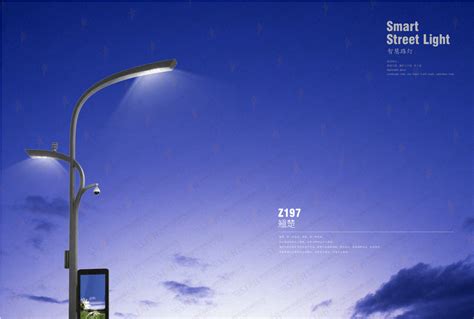 太阳能路灯-led路灯-高杆灯-扬州市麒伟照明科技有限公司