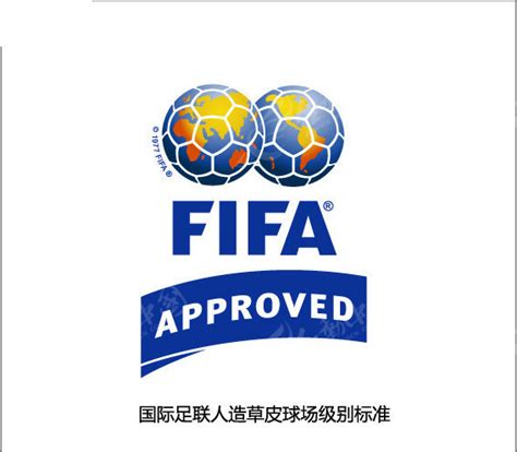 国际足联拒绝承认欧超联赛！