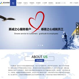南京网站建设,南京网站制作,南京网页设计,企业模板建站,自助建站公司 - 航尚建站系统