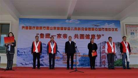 西藏林芝第十八届桃花旅游文化节恢复举行——人民政协网