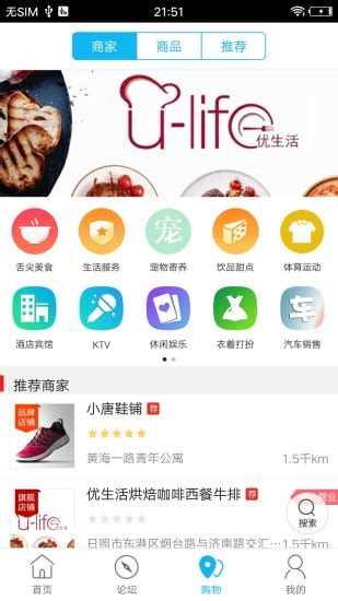 魅丽日照app下载-魅丽日照手机版客户端下载v7.4.0 安卓版-当易网