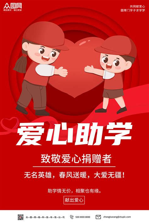 爱爱照片图片