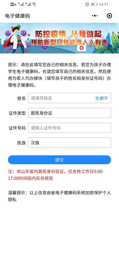 中国疾控中心发布7万病例分析报告_手机新浪网