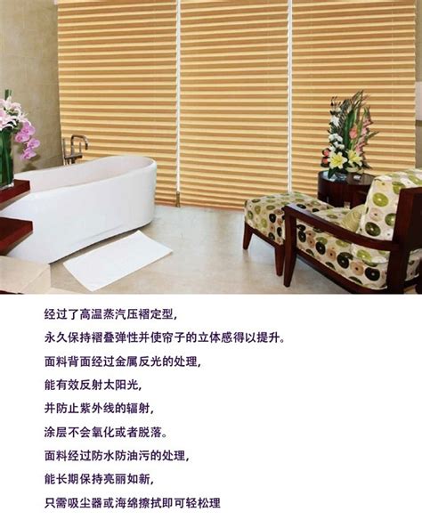 上海帘想窗饰材料有限公司——富来特 上海富来特 富来特窗饰 上海富来特窗饰