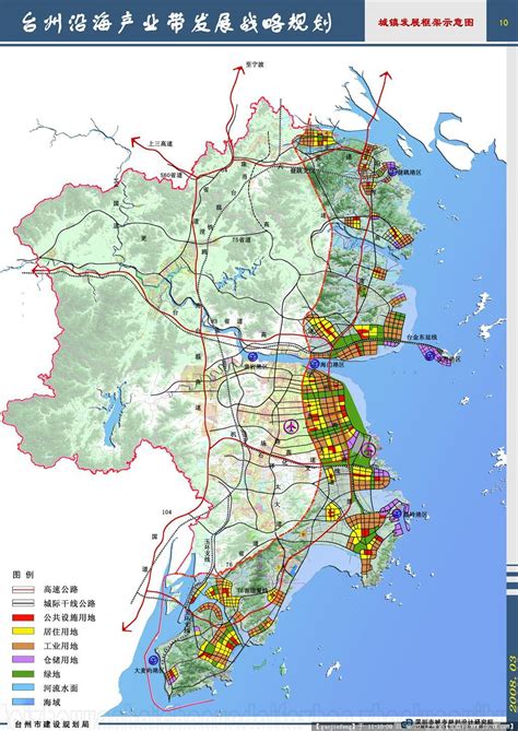 台州三区城市规划2030,临海未来5年城市规划,台州未来城市区划调整_大山谷图库