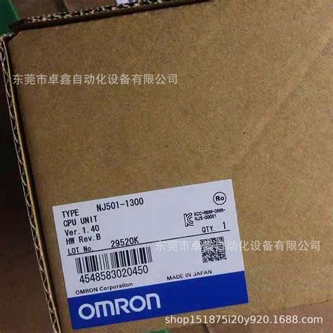 OMRON欧姆龙PLC可编程控制器NJ501-1400