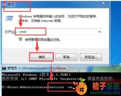 开放windows服务器端口(以打开端口8080为例)_windows 正在连接192.168.15.8...无法打开到主机的连接。 在端口 ...