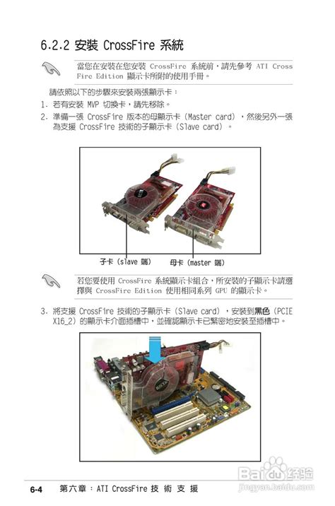 微星小飞机设置中文