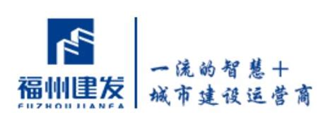 福州市建设发展集团有限公司-福州滨海实验学校