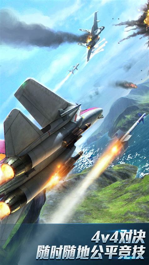 现代空战3D免费下载_华为应用市场|现代空战3D安卓版(4.0.2)下载