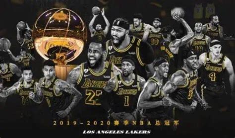 2020 NBA总冠军：洛杉矶湖人！_勒布朗詹姆斯