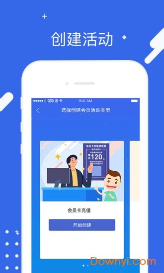 汇旺财app下载-汇旺财软件下载v3.5.0 安卓版-当易网