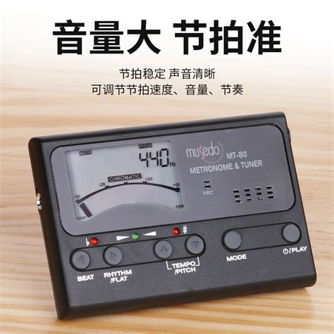 调音器节拍器免费下载安装-调音器节拍器安卓版官方app2021