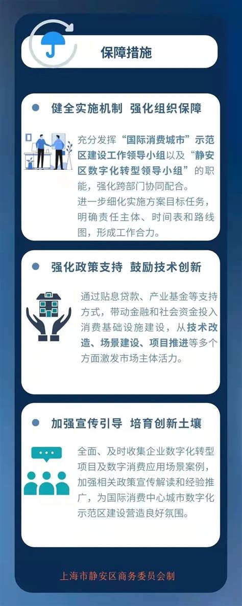 上海静安app下载-上海静安app客户端下载v2.2.4 (上海静安门户网站)-乐游网软件下载