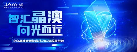 太阳能级硅片_产品展示_天津市兆益晶鼎科技有限公司