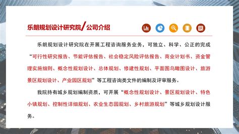 锦州节能评估报告专家评审包通过_锦州_河南瑞鼎企业管理咨询有限公司