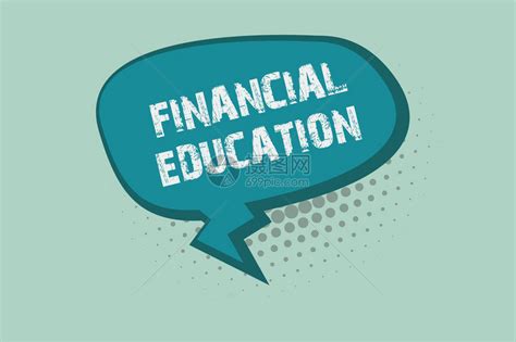 金融教育图片素材-正版创意图片401292120-摄图网