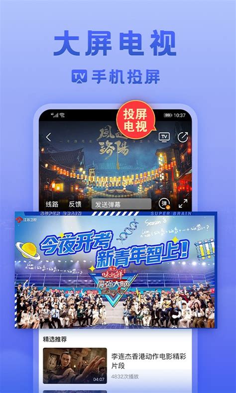 台湾民视HD电视台无线台直播-下载花生地铁APPv3.1.0 安卓版 | 游戏合集