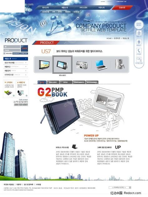 韩国数码科技网页设计PSD素材免费下载_红动中国