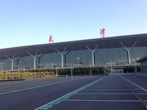 天津滨海国际机场 - 快懂百科