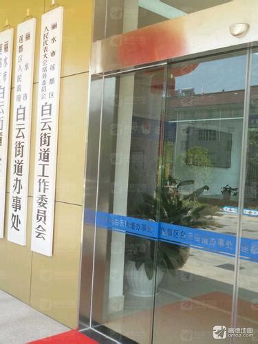 广州南沙区税务局办事大厅办公地址和电话-工商财税知识|睿之邦