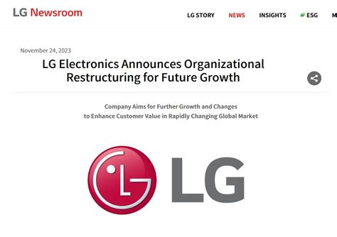LG官宣组织变革，成立海外销售和营销公司 - 4A广告网