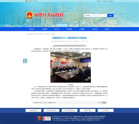 荷塘区网站设计素材(徐州网站设计素材)_V优客