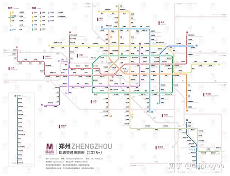 郑州轨道交通线路图（2050+ / 2025+ / 运营版） - 知乎