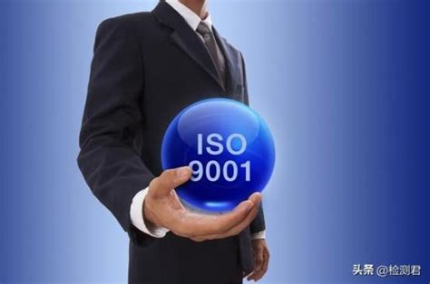 29、ISO9001体系审核前需要准备的资料-泰思听（厦门）技术服务股份有限公司