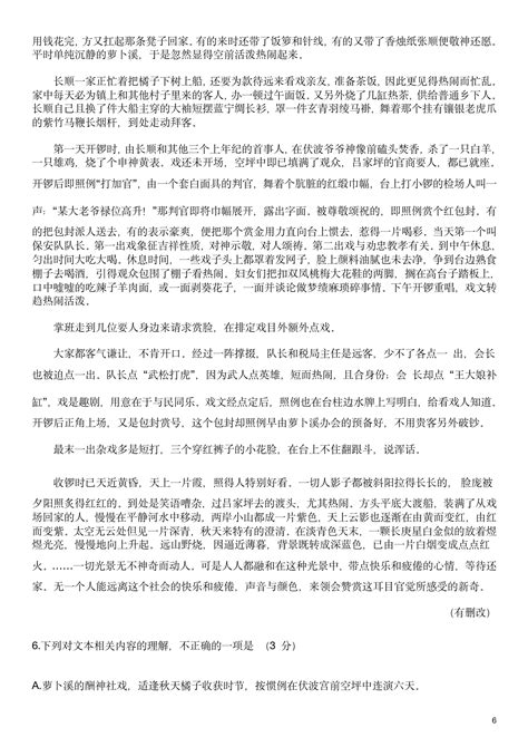 2024年考研数学二试卷真题及答案解析_学习力