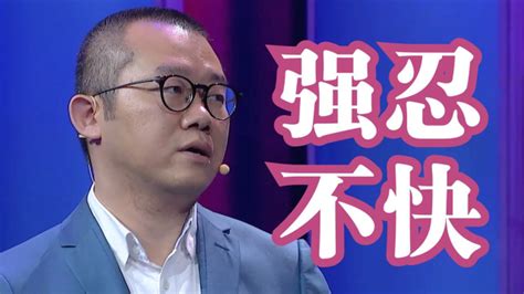 快讯！“情感导师”涂磊宣布退出《爱情保卫战》节目录制__凤凰网
