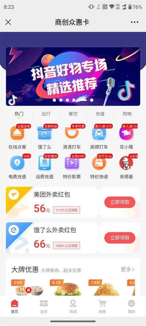 阿里旺旺 App 在多个应用市场下架-完美教程资讯-完美教程资讯