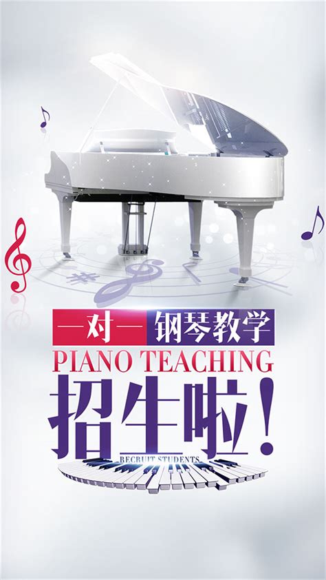 钢琴等级如何划分 钢琴考级考什么_百科知识_学堂_齐家网