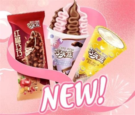 巧乐兹推出三款新品：红榴巧巧冰淇淋、黑巧森林莓及百香果凤梨脆筒冰淇淋-FoodTalks全球食品资讯