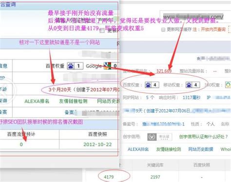 SEO教程自学网_郑州网站优化_网站建设_关键词快排 - 河南小马SEO博客