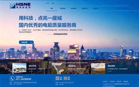 上海营销网站设计电话多少(上海网络营销策划公司)_V优客