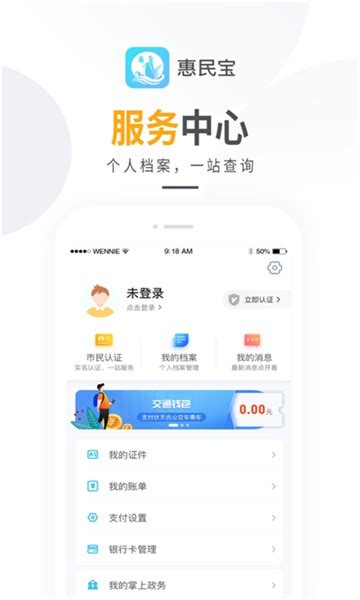 爱南宁app下载最新版-爱南宁下载安装v3.6.5.20-游吧乐下载