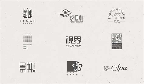 永州酒店vi设计之国内国内优秀酒店logo设计欣赏