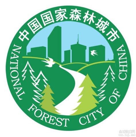 创建国家森林城市宣传