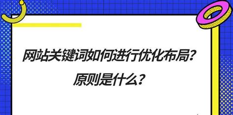 如何进行网站排名优化（提升网站排名，让您的业务腾飞）-8848SEO