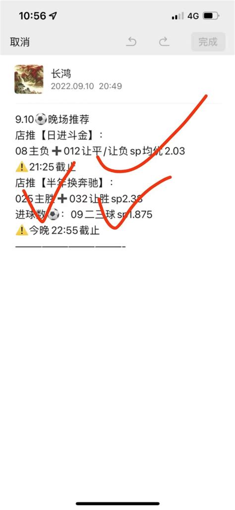 [新浪彩票]24日竞彩赔率解读：横滨水手首选平局