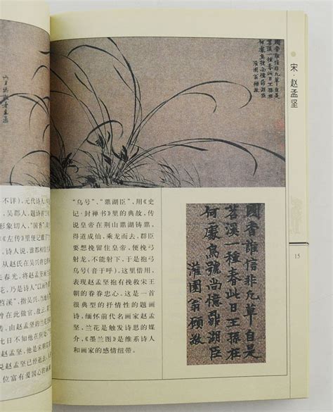 冰绡图片