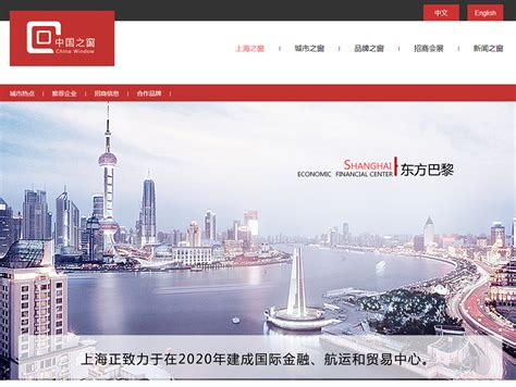 北京上海深圳哪个做高端网站定制设计厉害