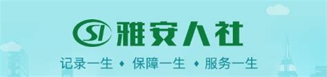 雅安市旅游（城市）形象LOGO发布-设计揭晓-设计大赛网