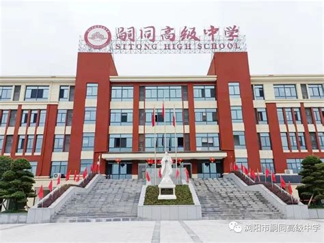 2022年湖南浏阳农村商业银行社会公开招聘30人 - 知乎