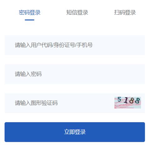 湖南省教育考试院官网登录入口（https://jyt.hunan.gov.cn/） - 学参网