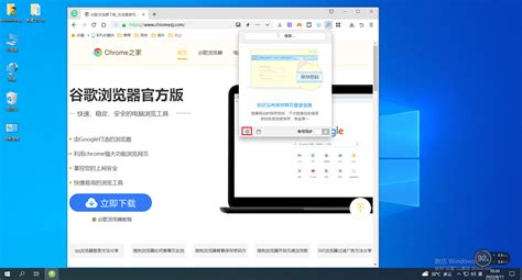 浏览器怎么保存网页账号密码_360新知