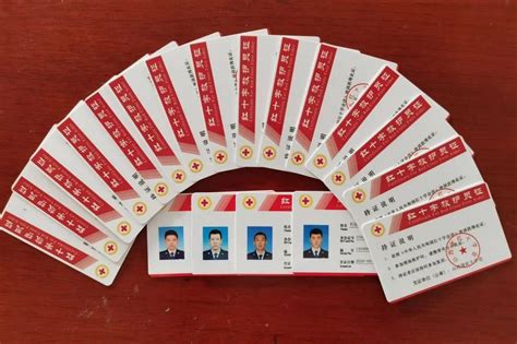 北京市红十字会《救护技能证》——领取通知_志愿