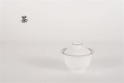 茶杯LOGO设计图__广告设计_广告设计_设计图库_昵图网nipic.com